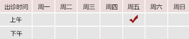 探日本逼北京御方堂中医治疗肿瘤专家姜苗教授出诊预约